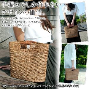 かごバッグ トートバッグ カゴバッグ 籠バッグ ストローバッグ