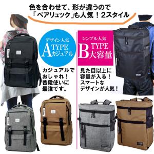 リュック ボックス型 通学 女子 男子 中学 ...の詳細画像1