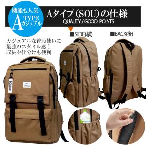 リュック ボックス型 通学 女子 男子 中学 ...の詳細画像2