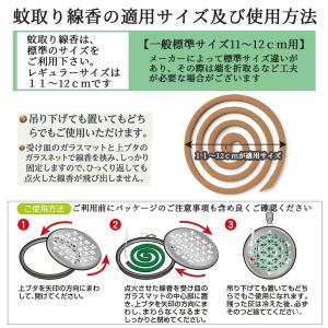 蚊取り線香入れ ホルダー スタンド おしゃれ ...の詳細画像4