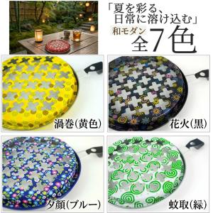 蚊取り線香入れ ホルダー スタンド おしゃれ ...の詳細画像5