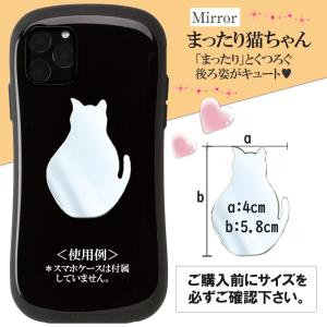 鏡 ミラー シール スマホ スマホミラー コン...の詳細画像4