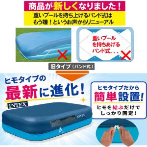 プールカバー ビニールプール カバー INTE...の詳細画像1