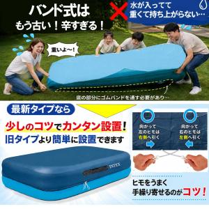 プールカバー ビニールプール カバー INTE...の詳細画像4