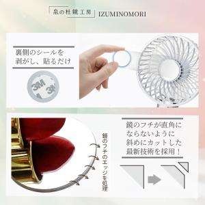 ミラー 2枚組 鏡 プチ シール コンパクトミ...の詳細画像3