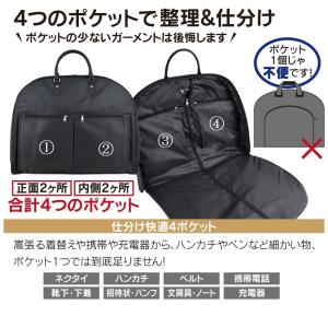ガーメントバッグ ガーメントケース ハンガー付...の詳細画像4
