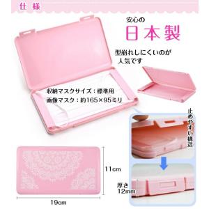 マスクケース 携帯用 おしゃれ 箱型 箱 マス...の詳細画像2
