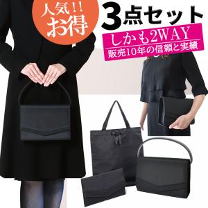 美品　トートバック　冠婚葬祭　フォーマルバック　黒　オールレザー　ゴールド金具 ショルダーバッグ レディース 冠婚葬祭バッグ 黒ブラック フォーマル
