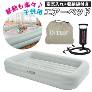 エアベッド 子供用 エアーベッド シングル キッズ マット 普段使い 来客用
