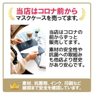 マスクケース 抗菌 マスクポーチ 猫柄 水玉 ...の詳細画像1