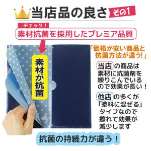 マスクケース 抗菌 マスクポーチ 猫柄 水玉 ...の詳細画像2