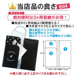 マスクケース 抗菌 マスクポーチ 猫柄 水玉 ...の詳細画像5