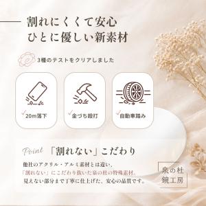 ミラー 2枚組 コンパクトミラー スマホケース...の詳細画像4