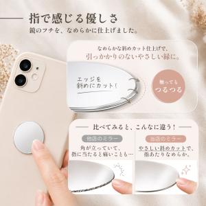 ミラー 2枚組 コンパクトミラー スマホケース...の詳細画像5