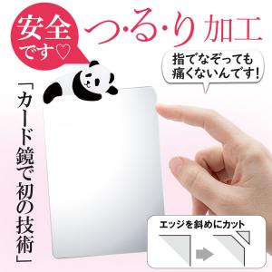 コンパクトミラー 鏡 薄い カード型 ハンド ...の詳細画像3