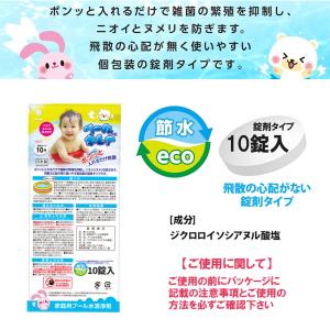 プールの水キレイ ビニールプール 子供用 プー...の詳細画像1