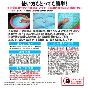 プールの水キレイ ビニールプール 子供用 プー...の詳細画像3