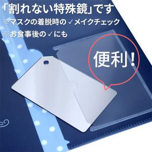 マスクケース 抗菌 鏡付き マスクポーチ 猫柄...の詳細画像2