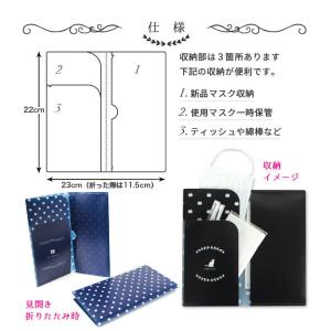マスクケース 抗菌 鏡付き マスクポーチ 猫柄...の詳細画像3