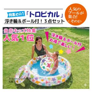 プール ビニールプール 家庭用 ベビープール ...の詳細画像1