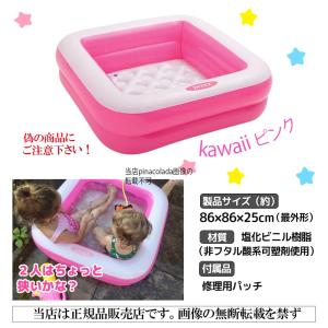 プール ビニールプール 家庭用 ベビープール ...の詳細画像4