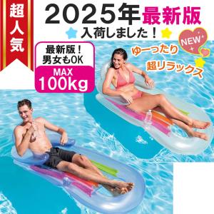 浮き輪 大きい 浮輪 プール 可愛い フロート...の詳細画像1