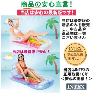 浮き輪 大きい 浮輪 プール 可愛い フロート...の詳細画像2