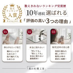 ミラー 2枚セット 鏡 プチ シール コンパク...の詳細画像2