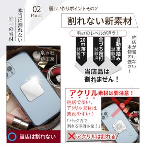 ミラー 2枚セット 鏡 プチ シール コンパク...の詳細画像4