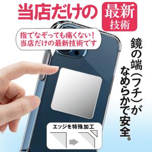 ミラー 5cm 2枚組 鏡 プチ シール コン...の詳細画像3