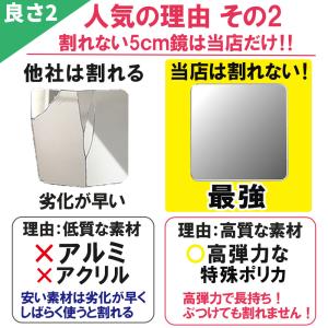ミラー 5cm 2枚組 鏡 プチ シール コン...の詳細画像5