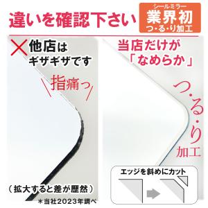 ミラー 5cm 鏡 プチ シール コンパクトミ...の詳細画像4
