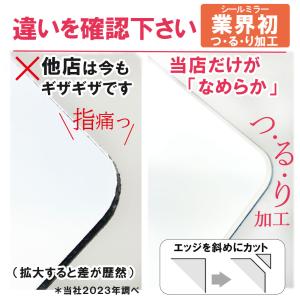 ミラー 鏡 プチ シール コンパクトミラー 薄...の詳細画像4