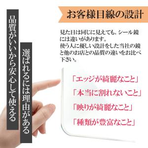 スマホ鏡長方形大2枚セット 鏡 ミラー シール...の詳細画像1