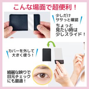 コンパクトミラー 鏡 手鏡 ハンドミラー スタ...の詳細画像3