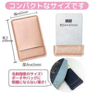 コンパクトミラー 鏡 手鏡 ハンドミラー スタ...の詳細画像4
