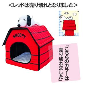 スヌーピー ペットハウス ペットベッド sno...の詳細画像5