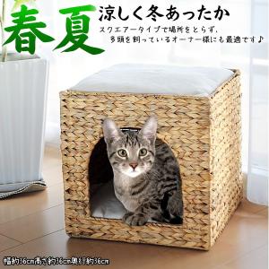猫ちぐら ペットハウス ネコ ねこ 室内用 猫用ハウス ベッド かわいい