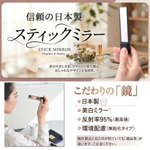コンパクトミラー 手鏡 鏡 薄い カード型 ハ...の詳細画像1
