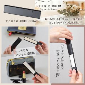 コンパクトミラー 手鏡 鏡 薄い カード型 ハ...の詳細画像2