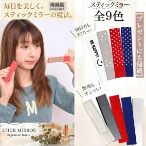 コンパクトミラー 手鏡 鏡 薄い カード型 ハ...の詳細画像4