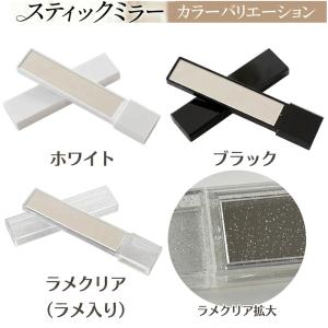 コンパクトミラー 手鏡 鏡 薄い カード型 ハ...の詳細画像5
