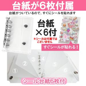 シール帳 バインダー 透明 クリア A7 シー...の詳細画像1