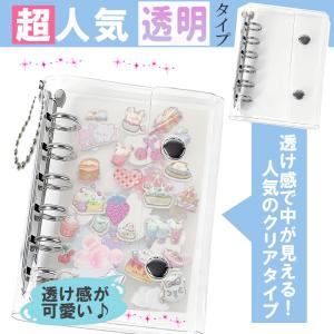 シール帳 バインダー 透明 クリア A7 シー...の詳細画像2