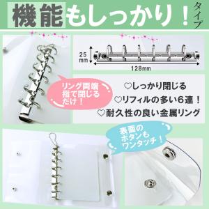 シール帳 バインダー 透明 クリア A7 シー...の詳細画像3
