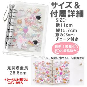 シール帳 バインダー 透明 クリア A7 シー...の詳細画像5