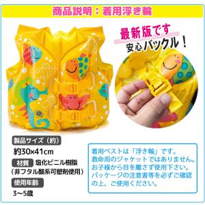 スイムベスト 浮き輪 浮輪 ビーチ プール か...の詳細画像2