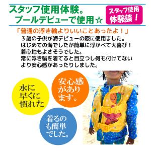 スイムベスト 浮き輪 浮輪 ビーチ プール か...の詳細画像4