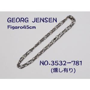 ジョージジェンセン Georg Jensen カフス カフリンクス 牛モチーフ