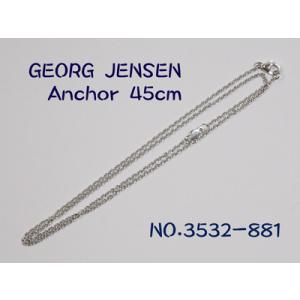 ジョージジェンセン 45cm シルバーチェーン(アンカー)(3532-881)